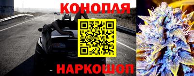 гашишное масло Апрелевка