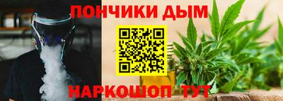 гашишное масло Апрелевка