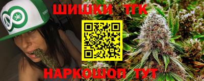 гашишное масло Апрелевка