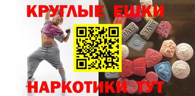 амфетамин Ликино-Дулёво