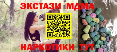 наркотики Лесосибирск
