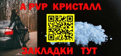 амфетамин Ликино-Дулёво
