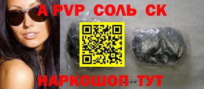 наркотики Лесосибирск