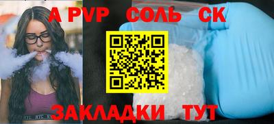 наркотики Лесосибирск