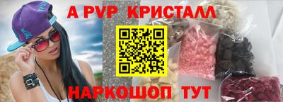амфетамин Ликино-Дулёво