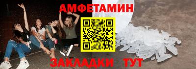 альфа пвп VHQ Ливны