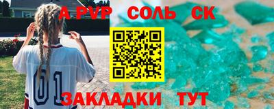 наркотики Лесосибирск