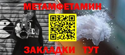 амфетамин Ликино-Дулёво