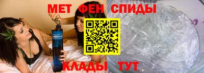 прущие крисы Апшеронск