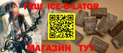 гашишное масло Апрелевка