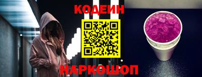 амфетамин Ликино-Дулёво