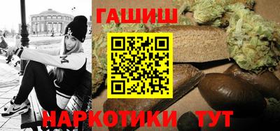 амфетамин Ликино-Дулёво