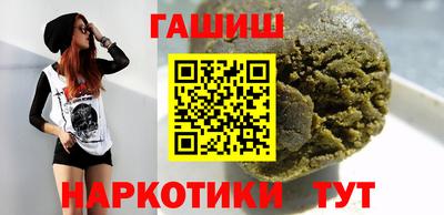 амфетамин Ликино-Дулёво