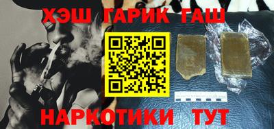 прущие крисы Апшеронск