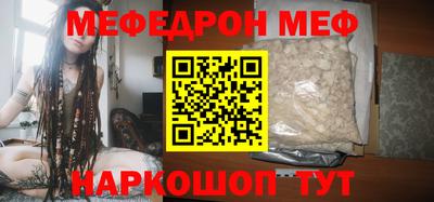 таблы Аргун