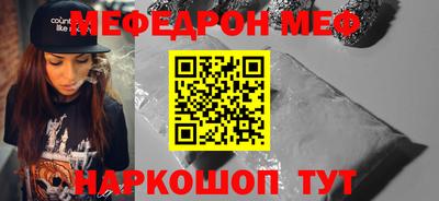 альфа пвп VHQ Ливны