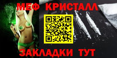 альфа пвп VHQ Ливны