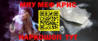 прущие крисы Апшеронск