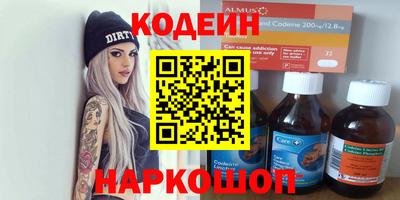амфетамин Ликино-Дулёво