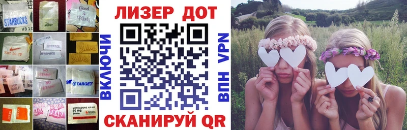 LSD-25 экстази кислота  закладки  Раменское 