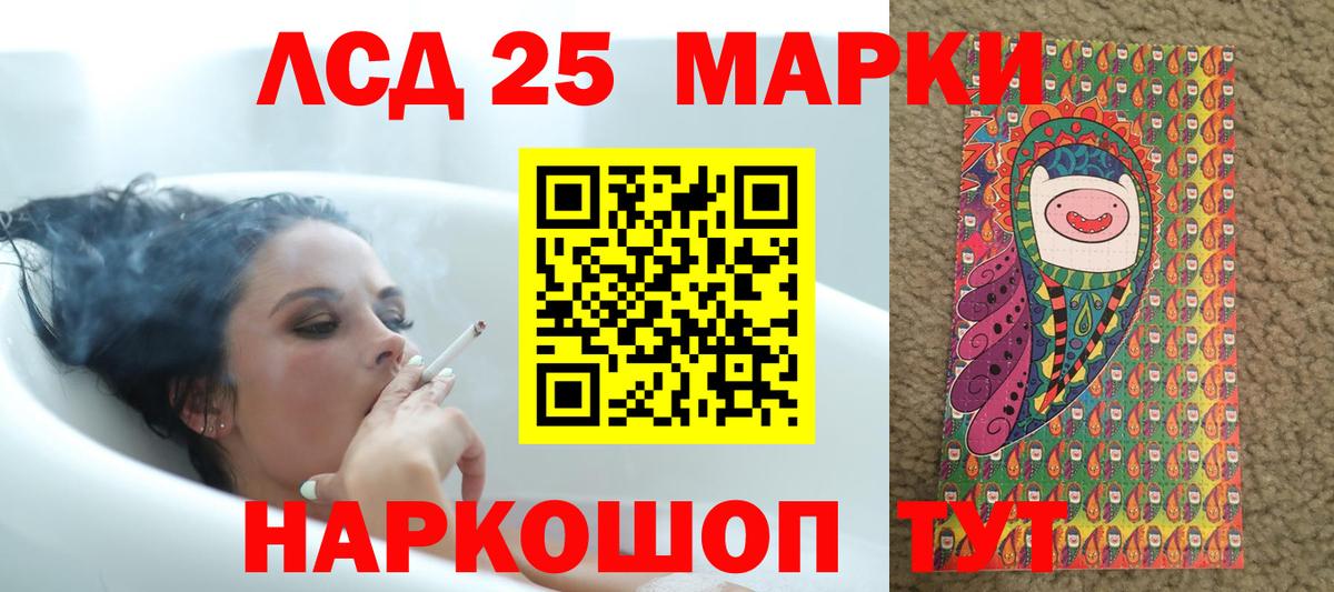 LSD-25 экстази кислота  Раменское  Лсд 25 экстази  ЛСД экстази кислота 
