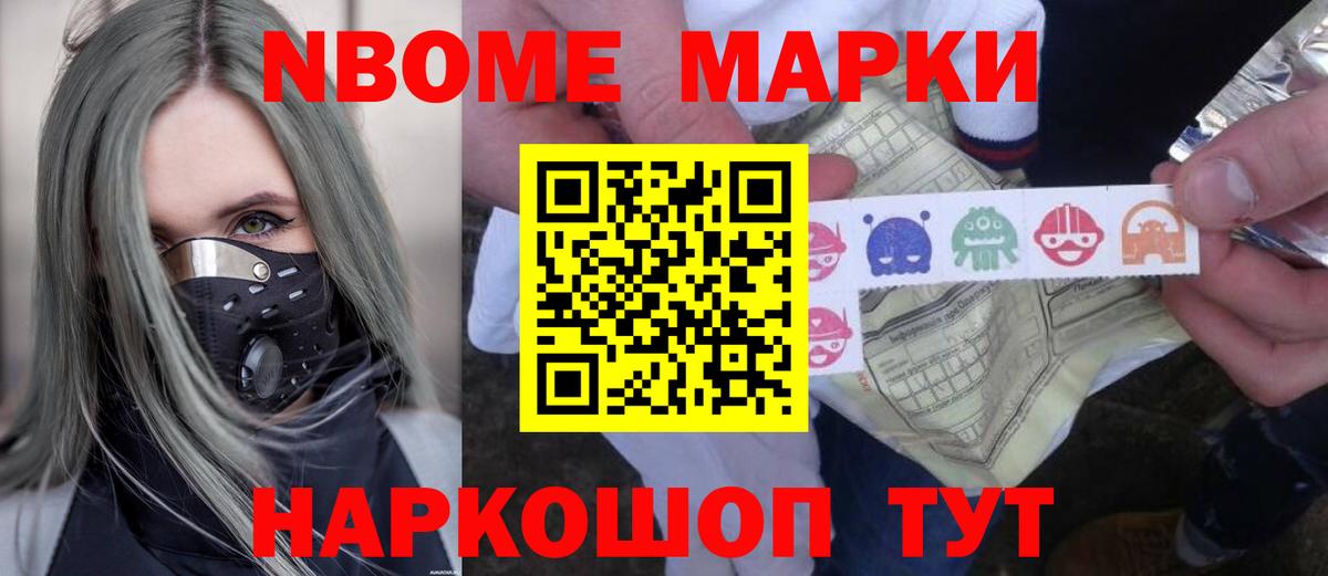 LSD-25 экстази кислота Раменское
