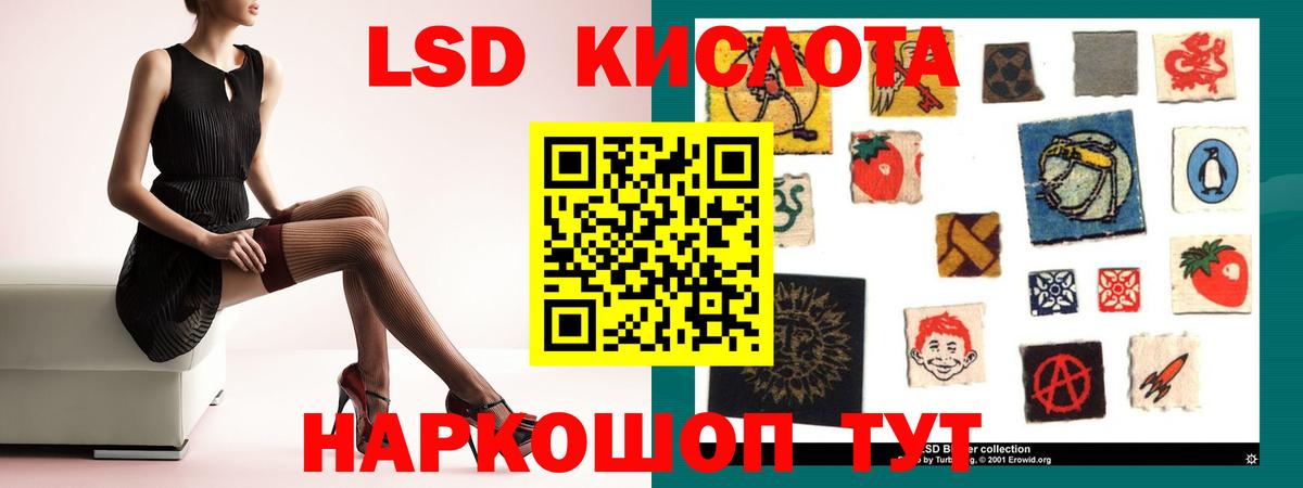 Раменское  LSD-25 экстази кислота  Лсд 25 экстази ecstasy  ЛСД экстази  Вход с VPN 