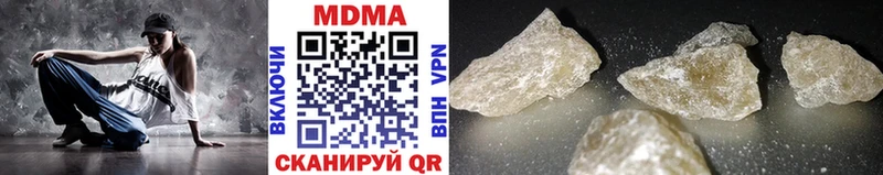 MDMA Molly Раменское
