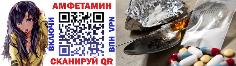МЕТАМФЕТАМИН кристалл  купить закладку  Раменское 