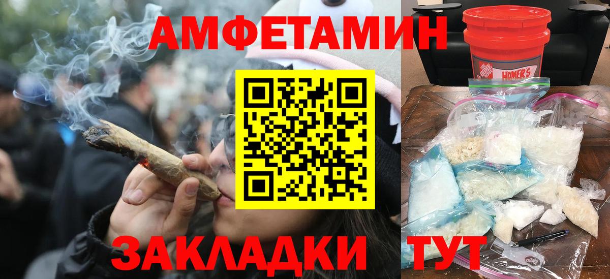 Метамфетамин Декстрометамфетамин 99.9% Раменское