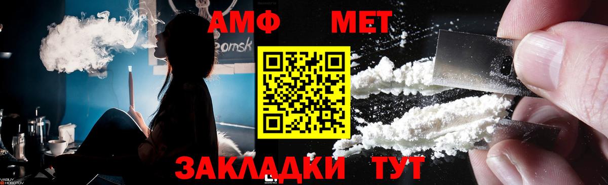 МЕТАМФЕТАМИН  Вход с VPN  Раменское  МЕТАМФЕТАМИН Декстрометамфетамин 99.9% 
