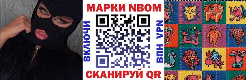Наркотические марки 1,8мг ОМГ ОМГ маркетплейс shop состав Раменское