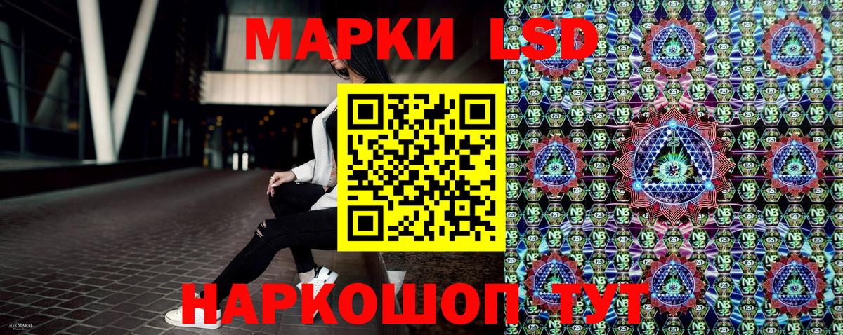 Марки NBOMe 1,8мг  Марки NBOMe  Раменское  Марки NBOMe 1,8мг  Вход с VPN 