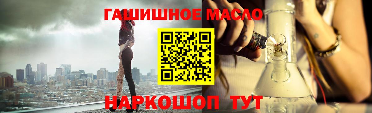 Дистиллят ТГК вейп Раменское