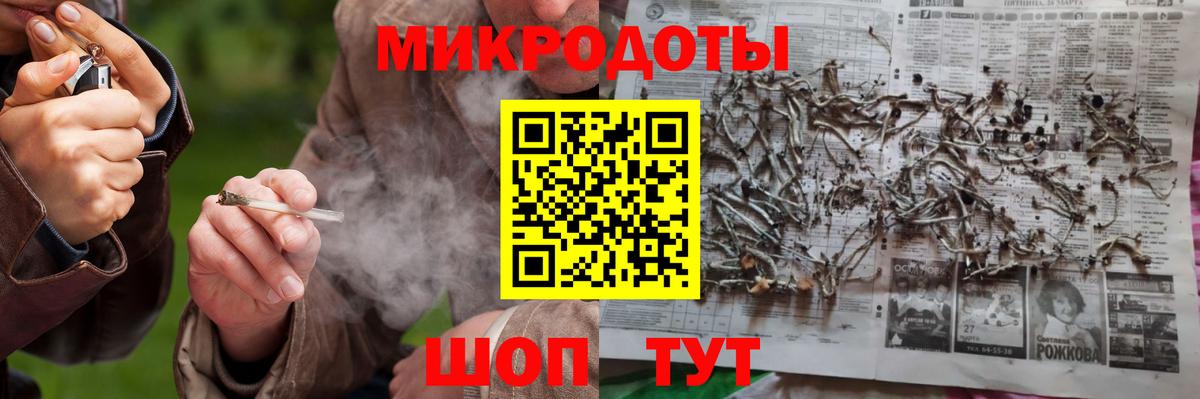Раменское  Галлюциногенные грибы ЛСД  Вход с VPN 