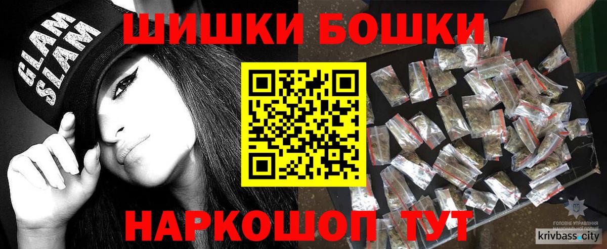 Канабис SATIVA & INDICA  Вход с VPN  Раменское  МАРИХУАНА семена 
